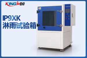 淋雨試驗(yàn)機(jī)存在有什么技術(shù)特點(diǎn)呢？