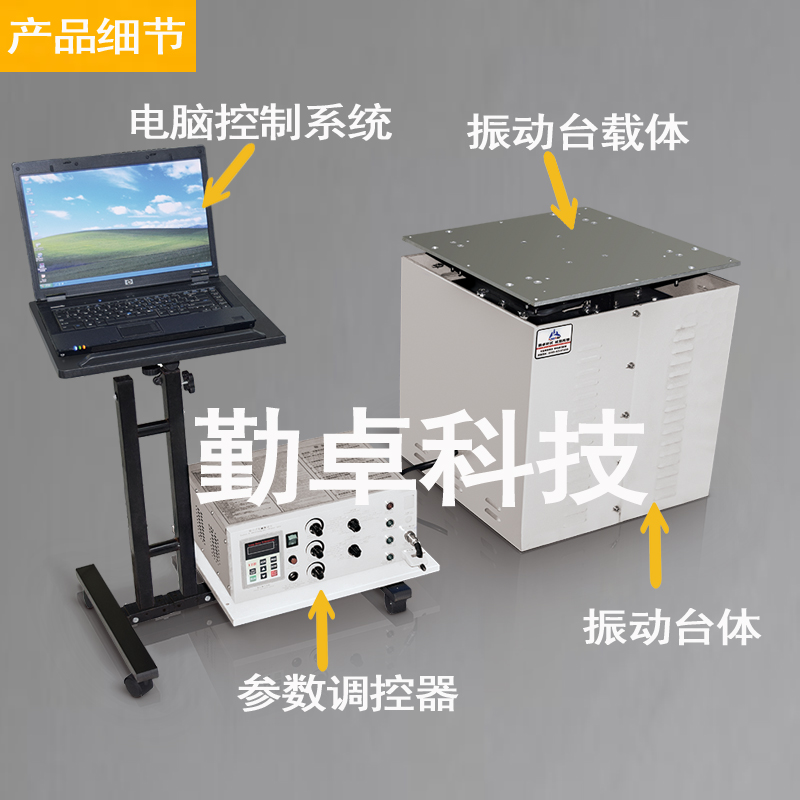 5f7eb362ec5fa.jpg 機(jī)體介紹.jpg