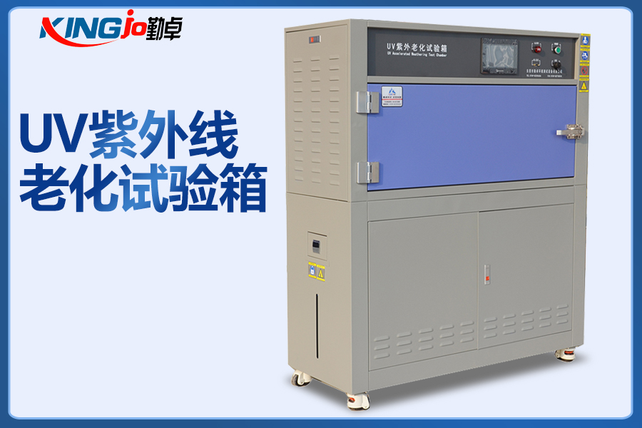 5fc9e3726bebe.jpg 紫外線老化.jpg