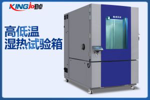 2021年勤卓環(huán)境測試設(shè)備有限公司正式開工啦！